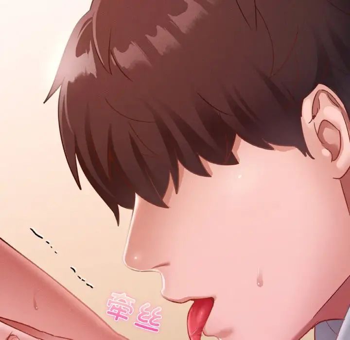 在学校达咩！第16話