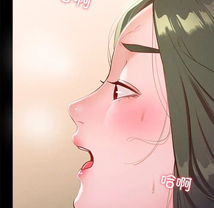 在学校达咩！第16話