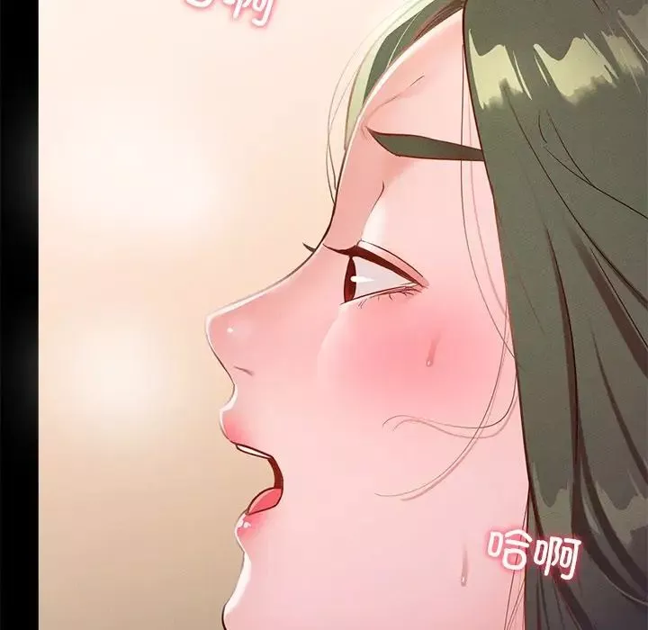在学校达咩！第16話