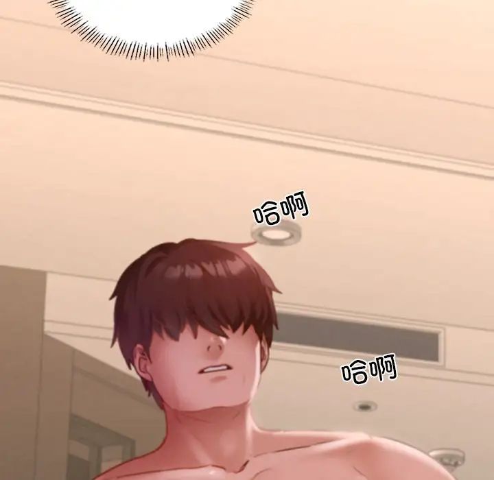 在学校达咩！第16話