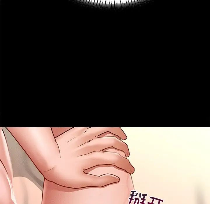 在学校达咩！第16話