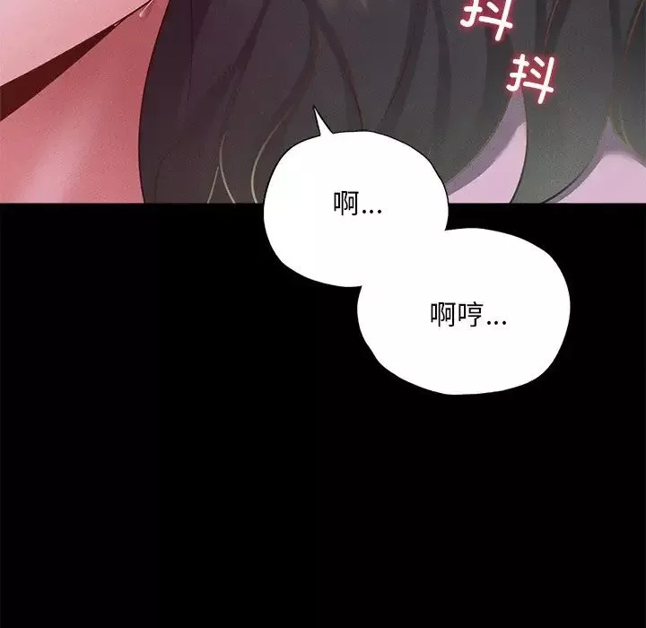 在学校达咩！第16話