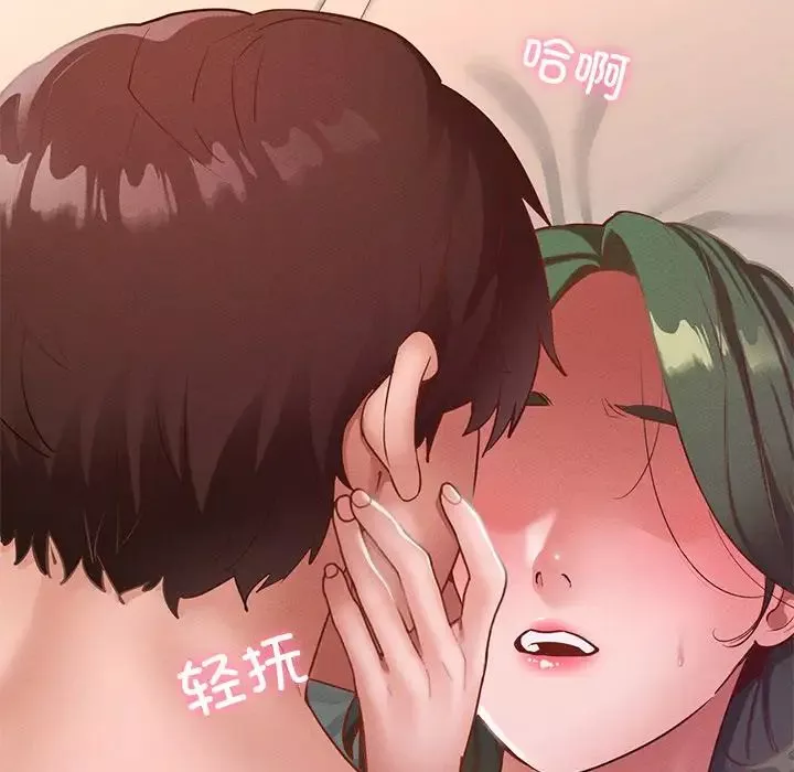 在学校达咩！-第16話 - 图片 82