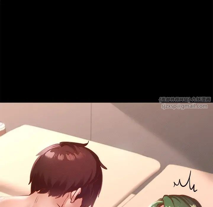 在学校达咩！第16話