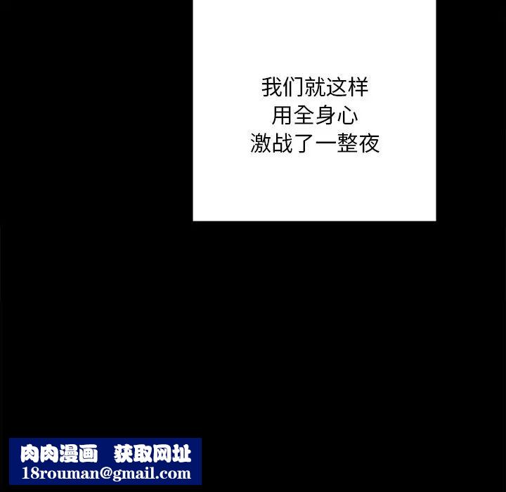 在学校达咩！第16話