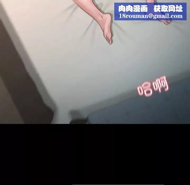 在学校达咩！-第16話 - 图片 96