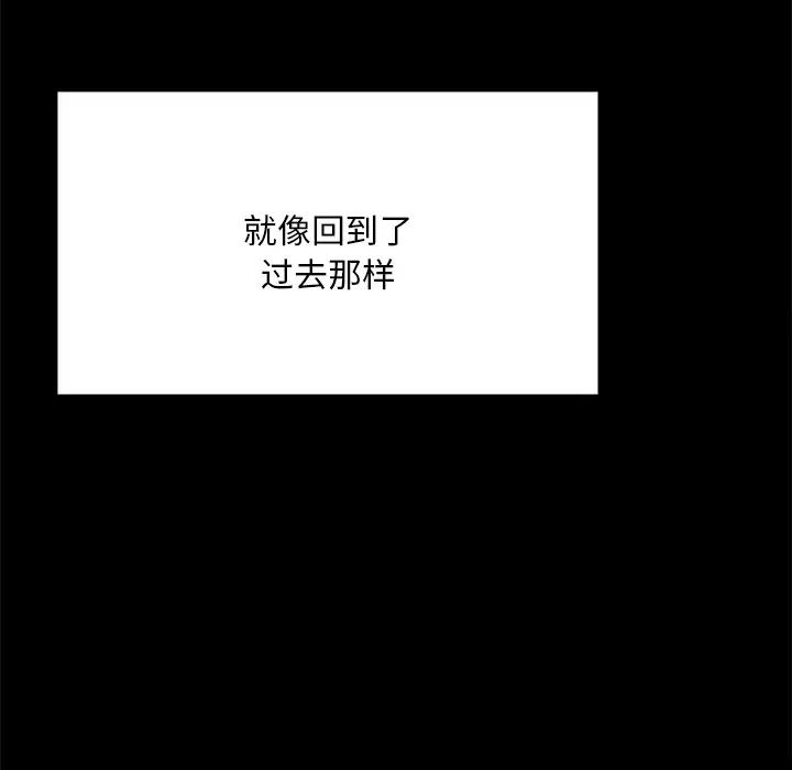 在学校达咩！第16話