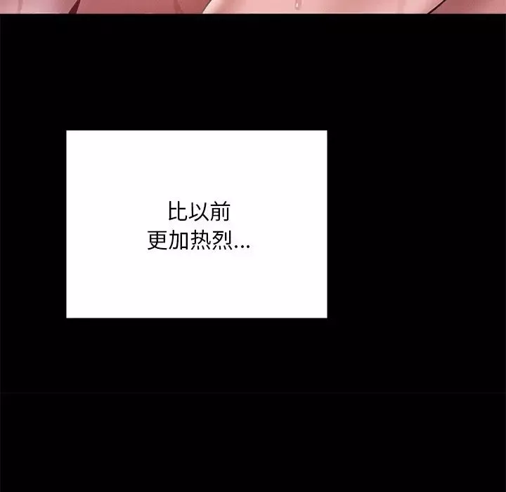 在学校达咩！-第16話 - 图片 110