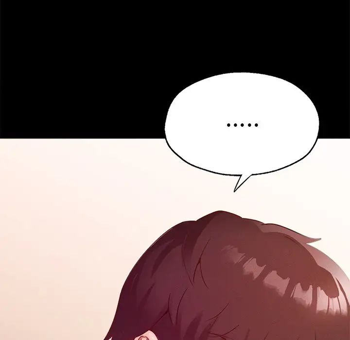 在学校达咩！第16話