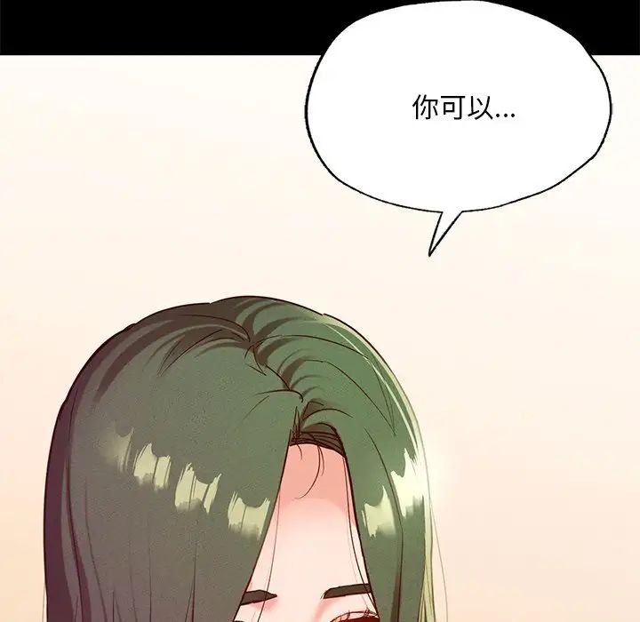 在学校达咩！第16話