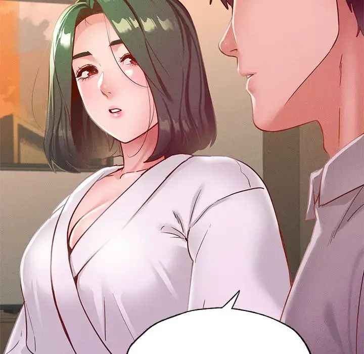 在学校达咩！第16話