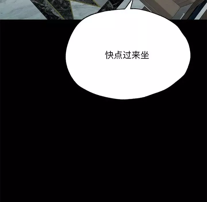 在学校达咩！-第16話 - 图片 183