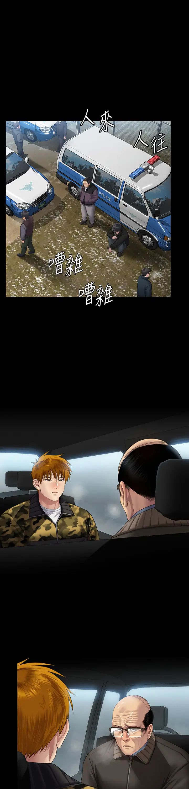 傀儡第324話-決心拯救俊彪的明星律師