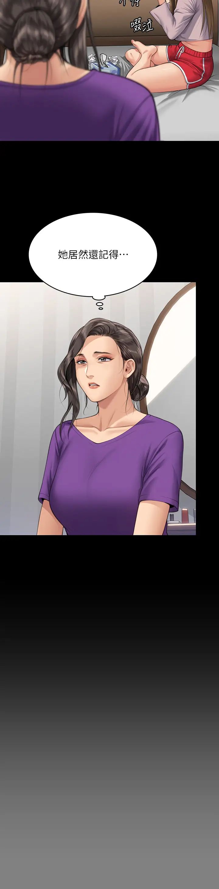 傀儡第324話-決心拯救俊彪的明星律師