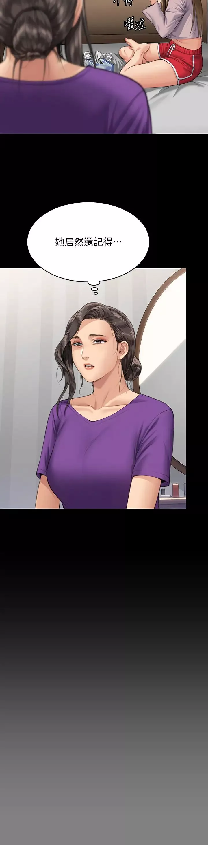 傀儡-第324話-決心拯救俊彪的明星律師 - 图片 16
