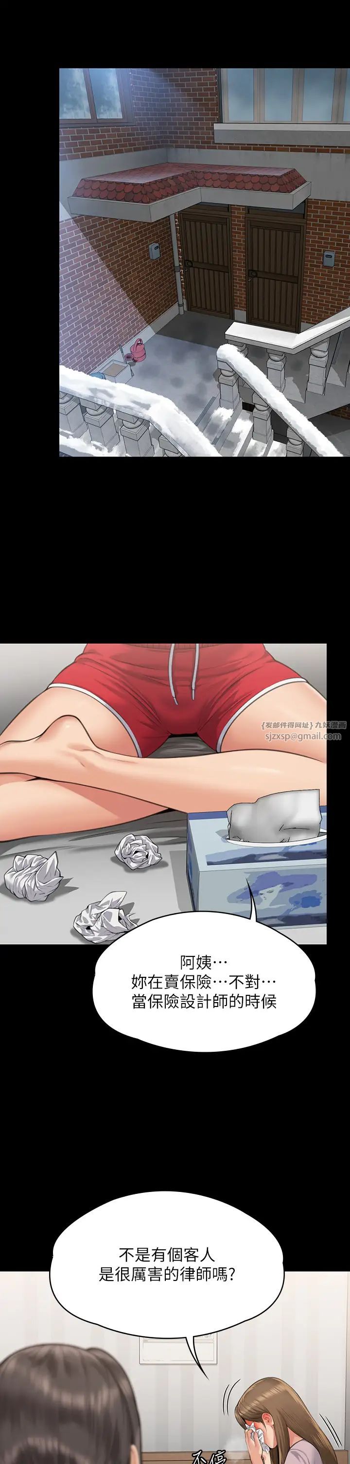 傀儡第324話-決心拯救俊彪的明星律師