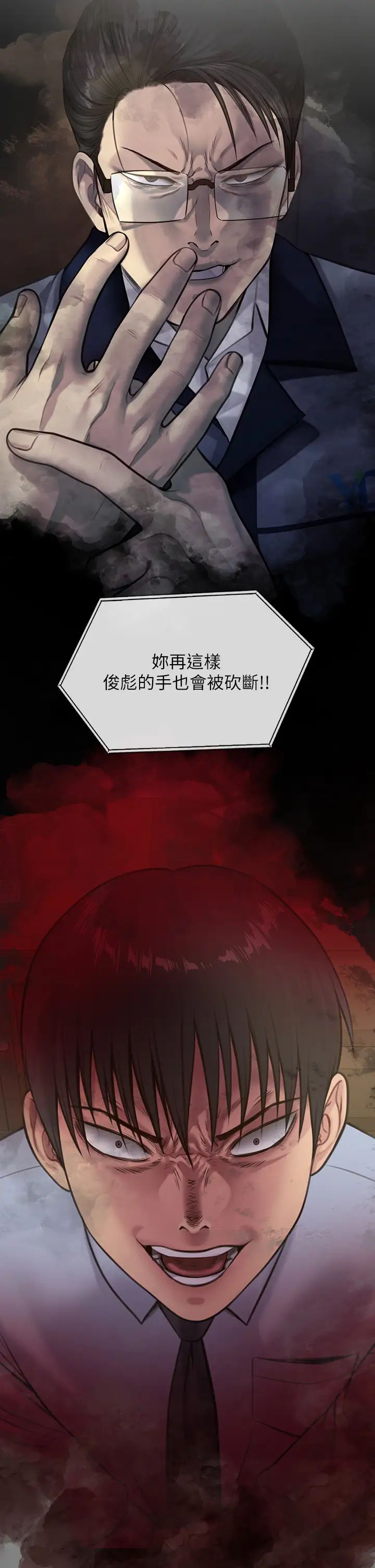 傀儡第324話-決心拯救俊彪的明星律師