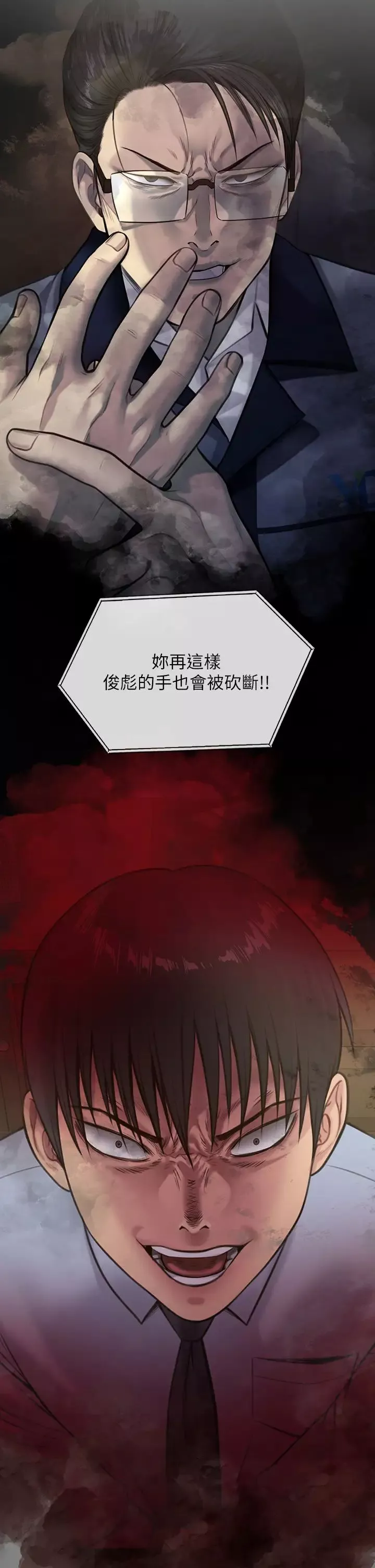 傀儡第324話-決心拯救俊彪的明星律師
