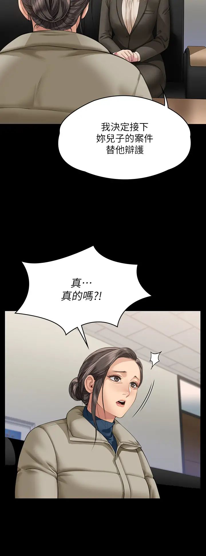 傀儡第324話-決心拯救俊彪的明星律師