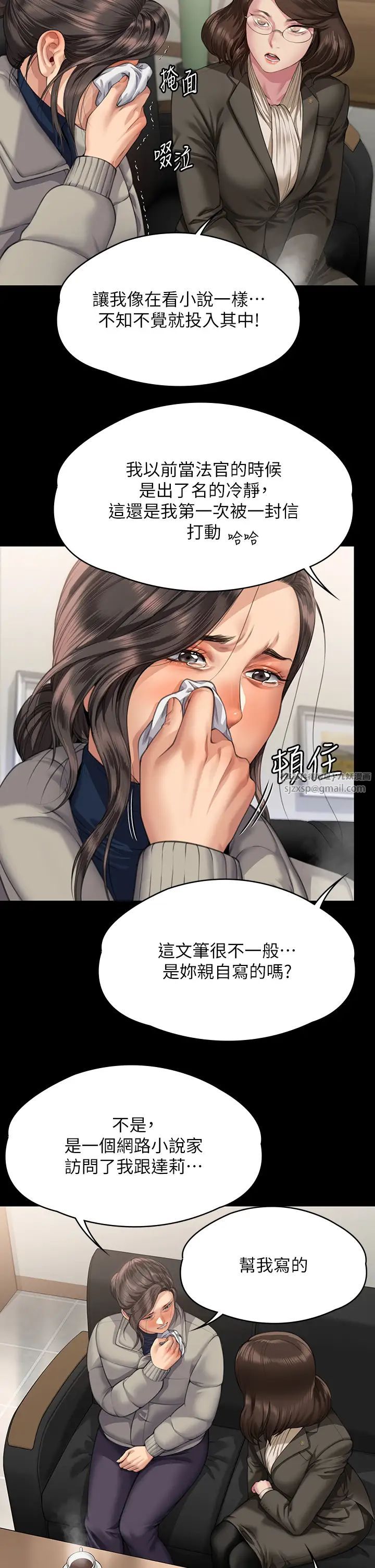 傀儡第324話-決心拯救俊彪的明星律師