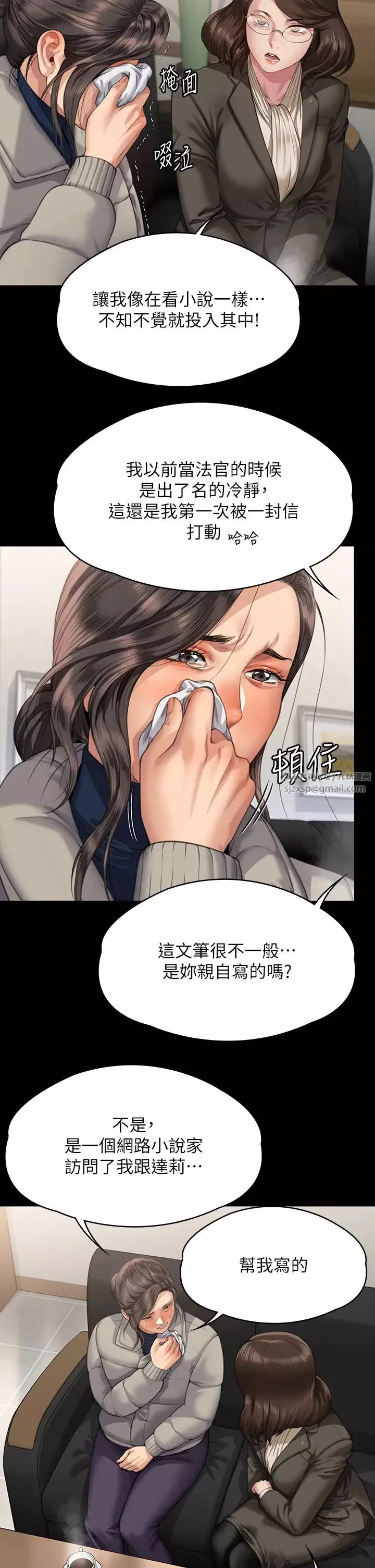 傀儡-第324話-決心拯救俊彪的明星律師 - 图片 45