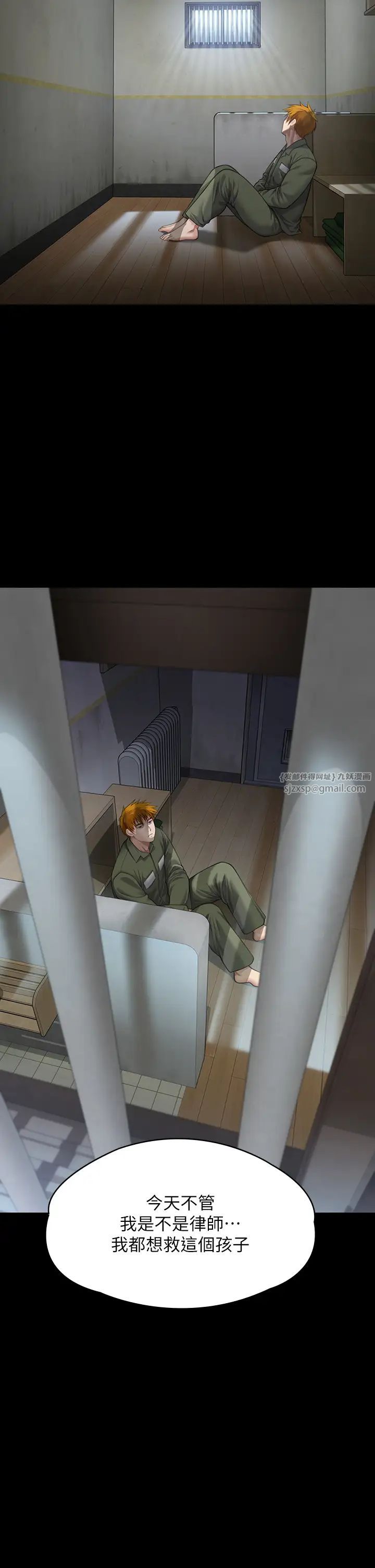 傀儡第324話-決心拯救俊彪的明星律師