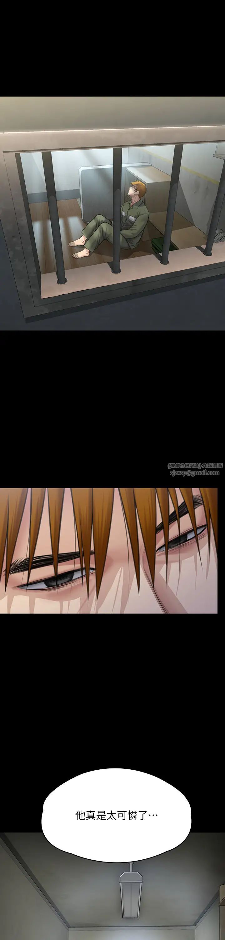 傀儡第324話-決心拯救俊彪的明星律師