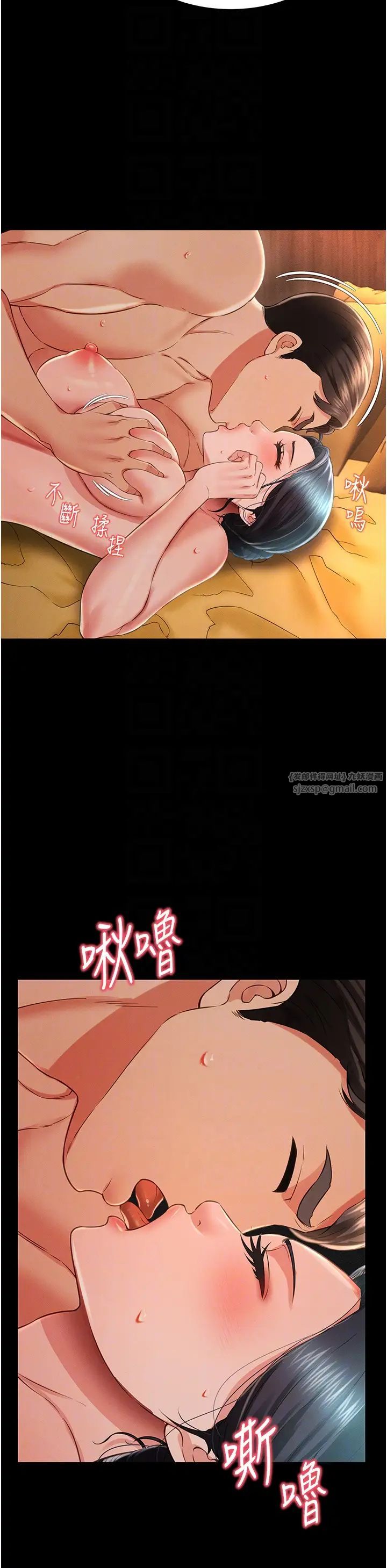 萌鬼饭店实录第14話-口感、香味、緊度樣樣好!