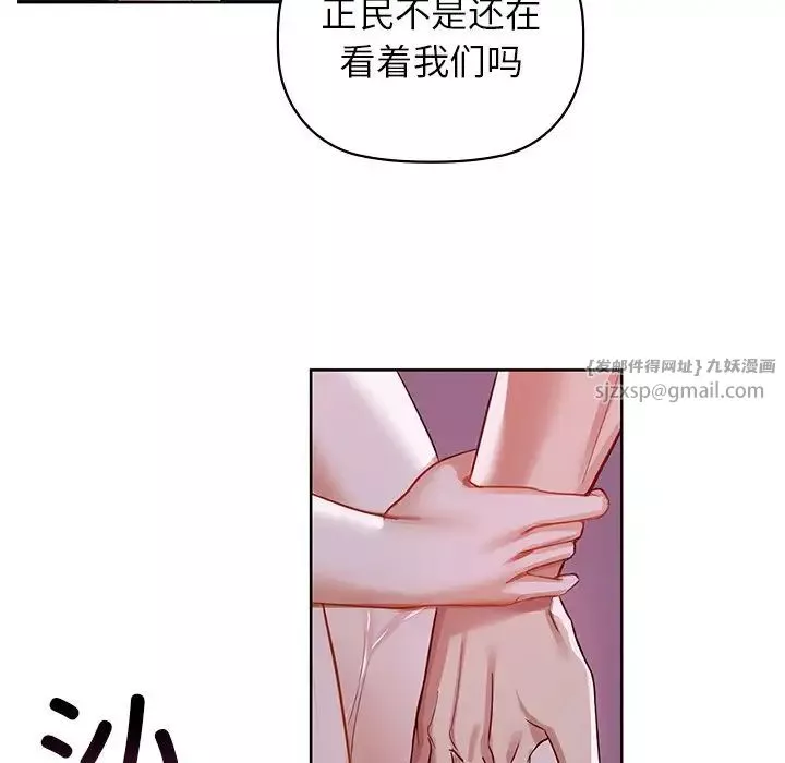 咖啡因第11話