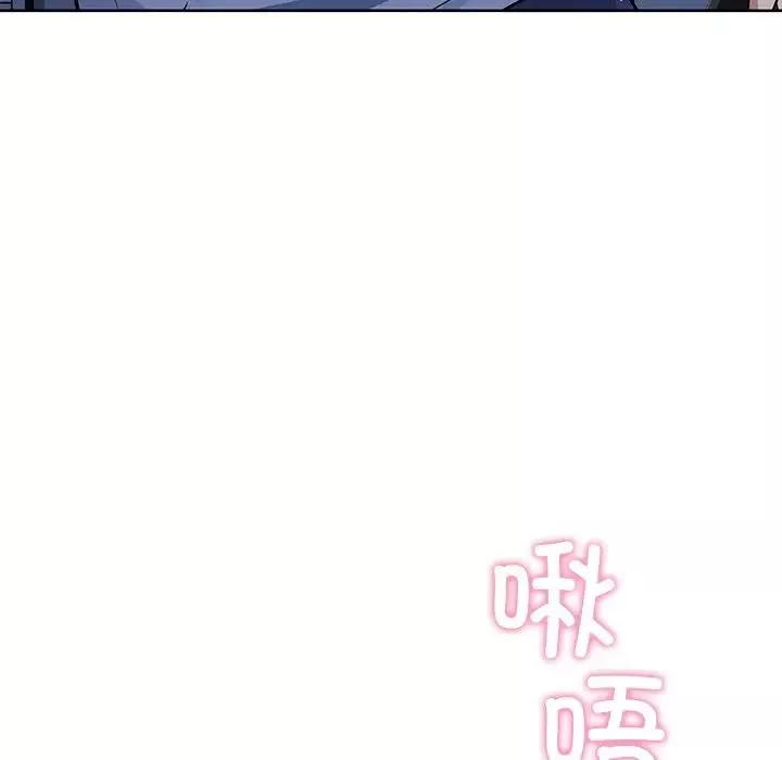 咖啡因-第11話 - 图片 70