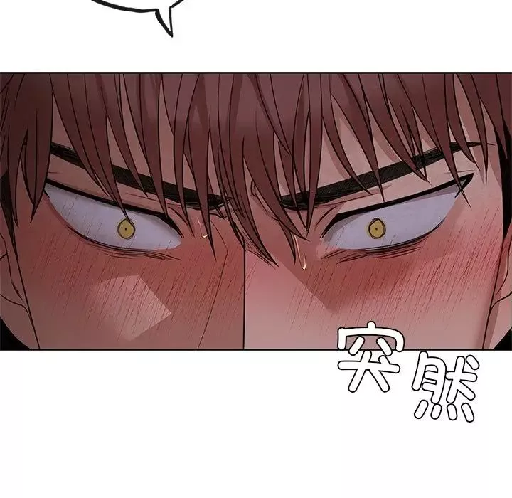 咖啡因第11話