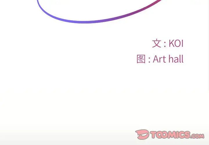 敲开你的门第91話