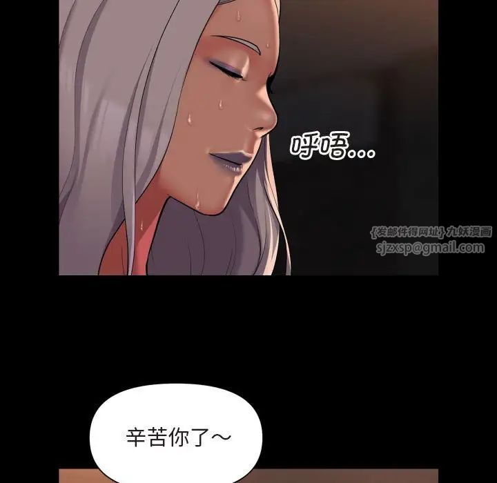 敲开你的门第91話