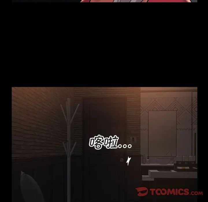 敲开你的门第91話