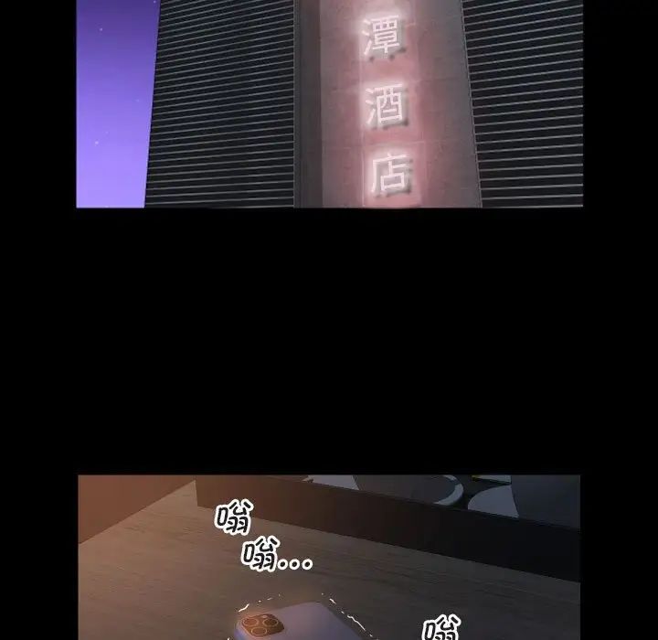 敲开你的门第91話