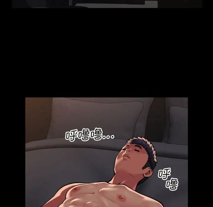 敲开你的门第91話