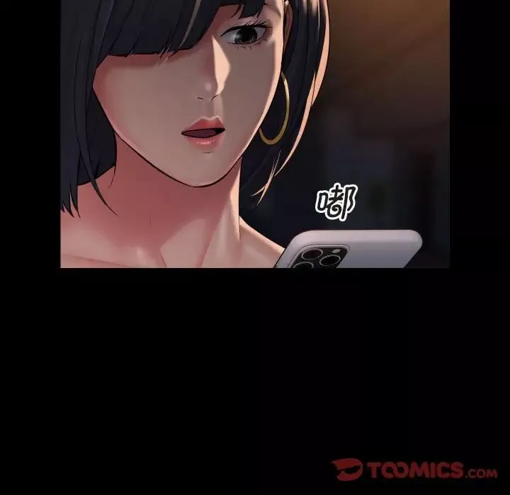 敲开你的门-第91話 - 图片 20