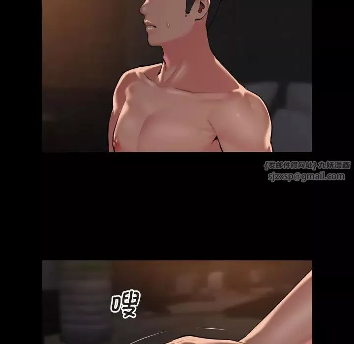 敲開你的門第91話