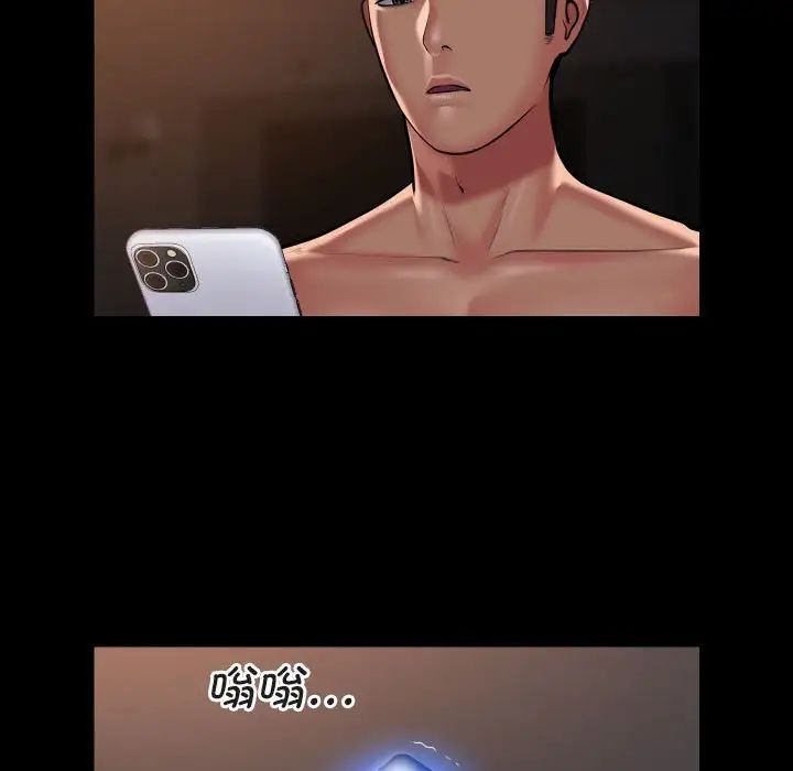 敲开你的门第91話
