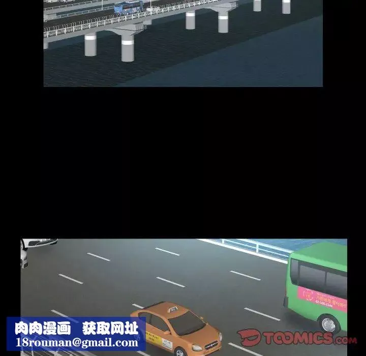 敲开你的门-第91話 - 图片 40