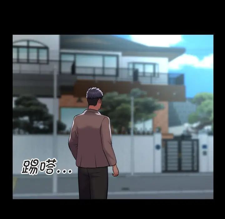 敲开你的门第91話