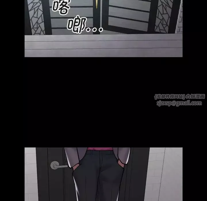 敲开你的门-第91話 - 图片 47