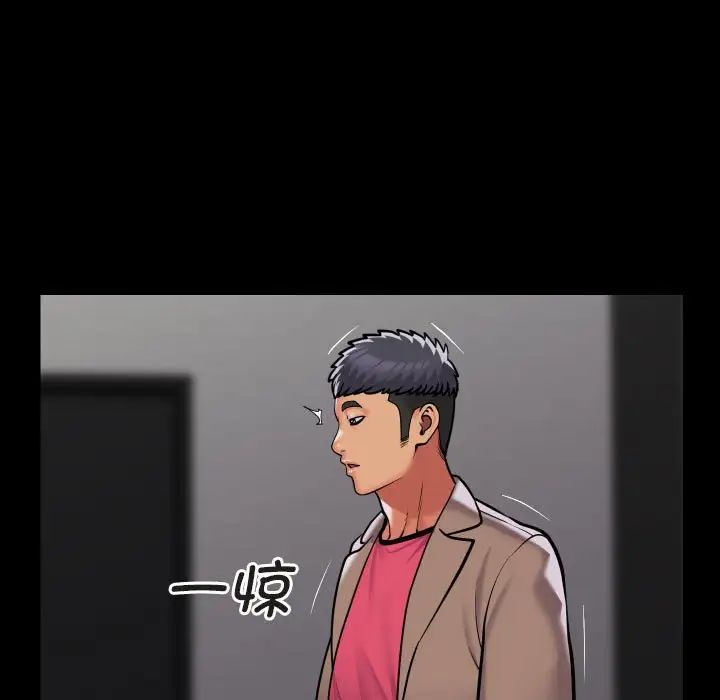 敲开你的门第91話