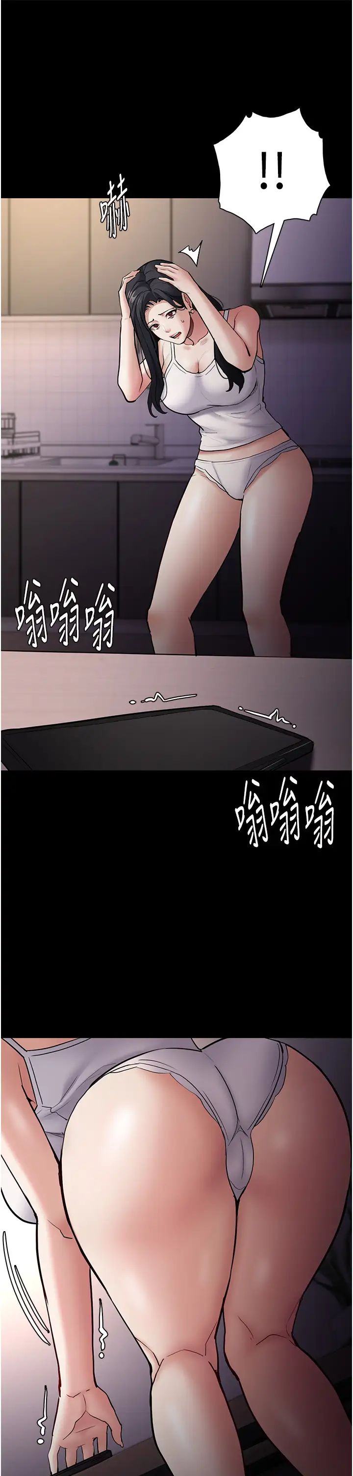 痴漢成癮第81話-侵門踏戶來幹妳