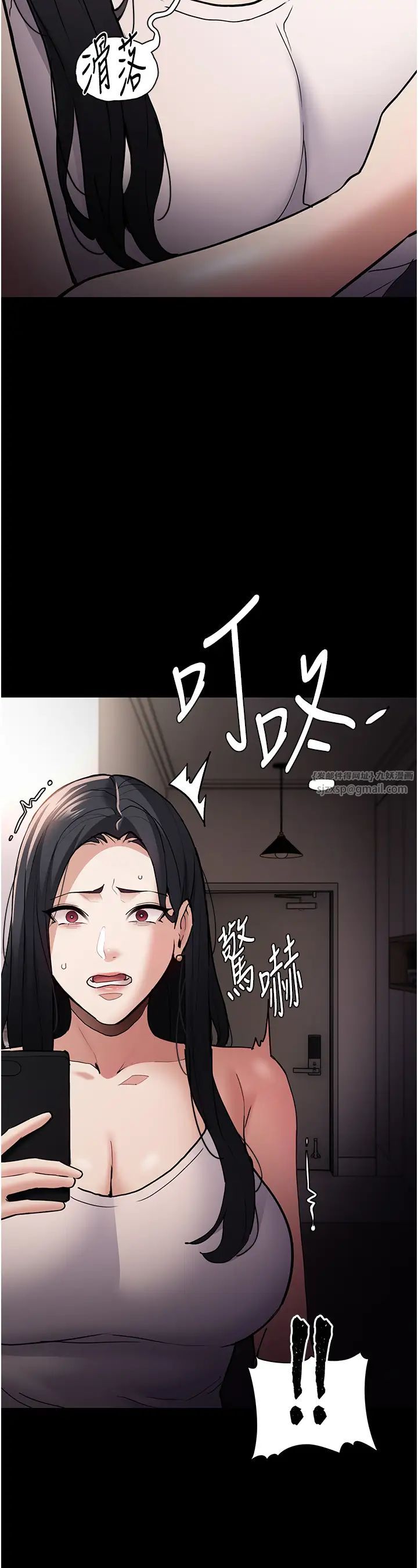 痴漢成癮第81話-侵門踏戶來幹妳