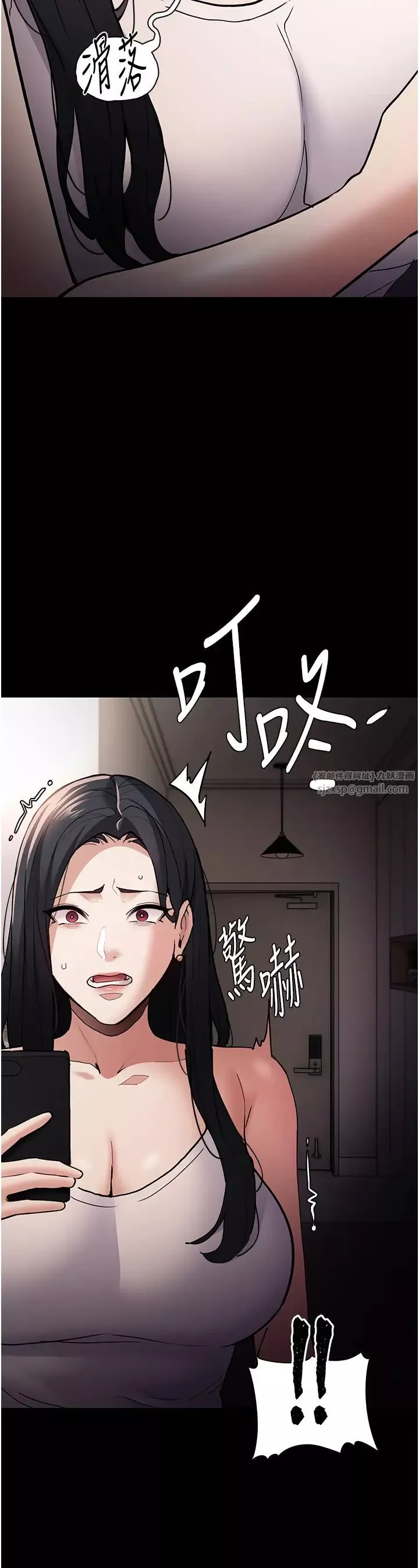 痴汉成瘾-第81話-侵門踏戶來幹妳 - 图片 25