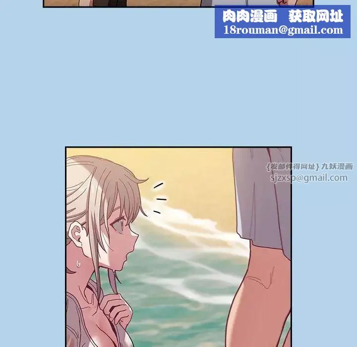 不请自来的未婚妻-第76話 - 图片 80