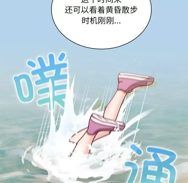 不请自来的未婚妻-第76話 - 图片 73