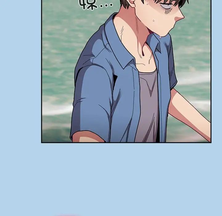 不请自来的未婚妻第76話