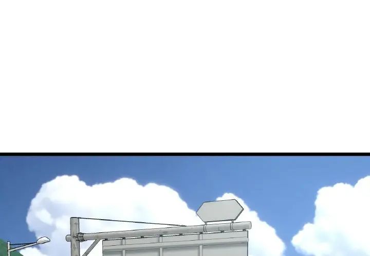 当初恋变成继母第53話